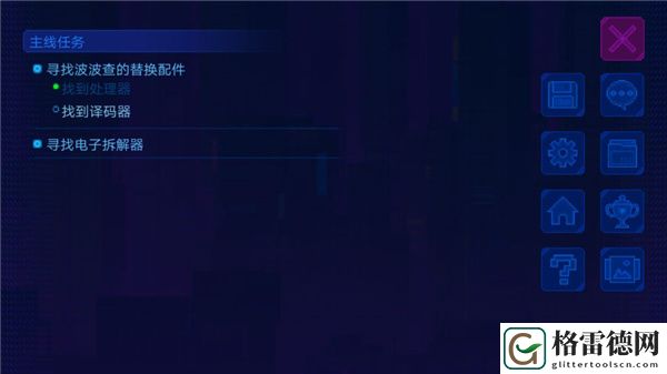 迷雾侦探译码器获取方法一览