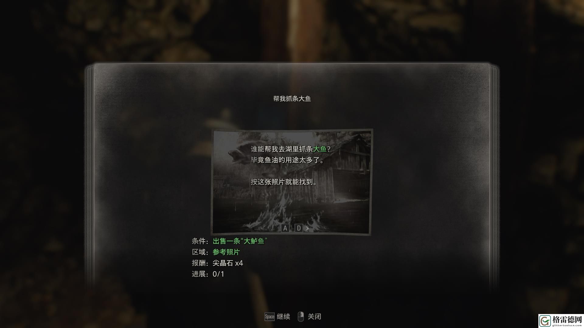 生化危机4重制版超实用小技巧