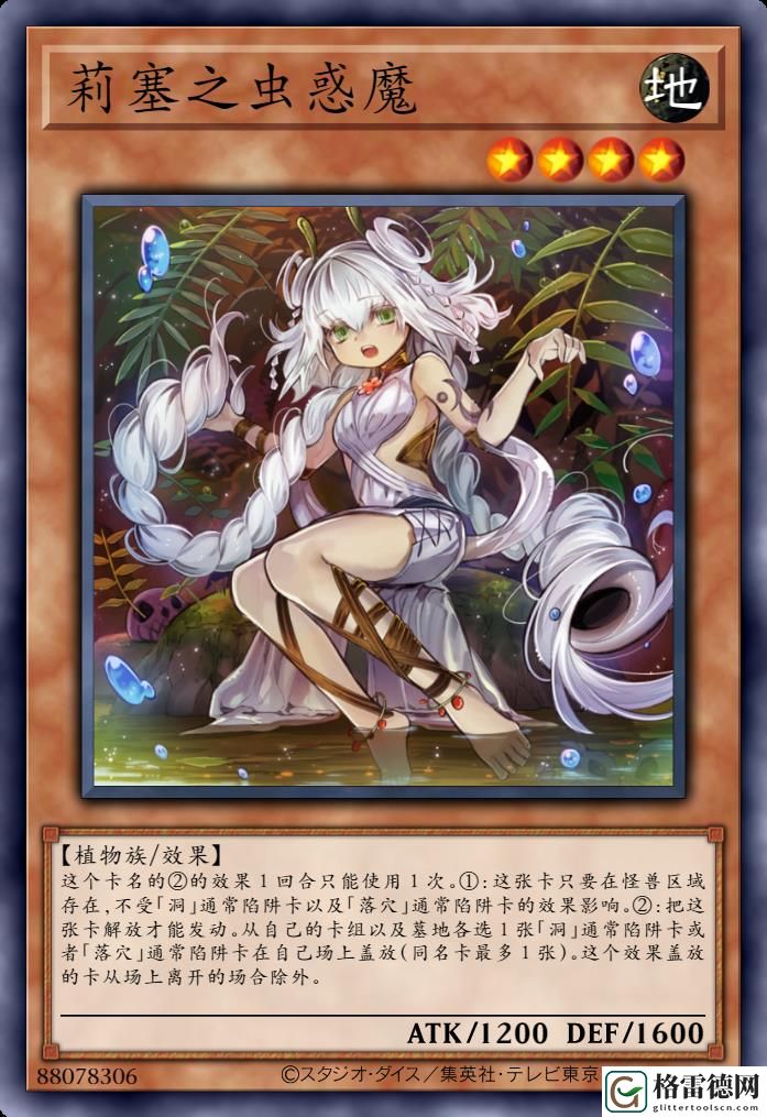 游戏王妹卡卡组大全图鉴