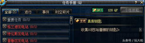 dnf安祖赛弗的数据任务怎么做