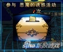 地下城无尽的祭坛在哪