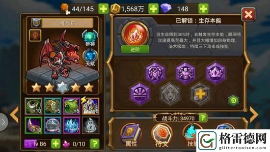 MR魔法英雄雅各布玩法指南
