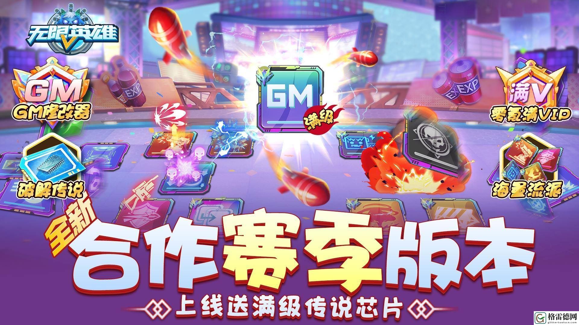 有哪些策略塔防游戏比较好玩 完美任务完成全解析