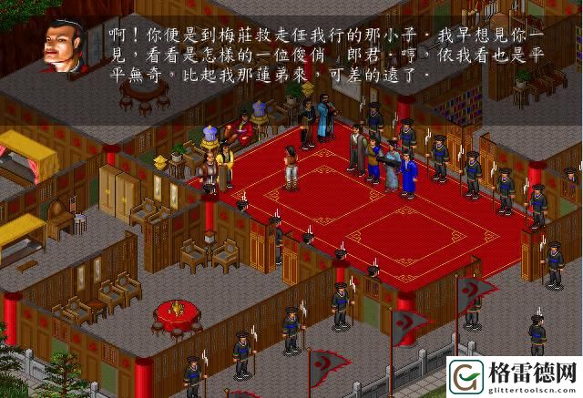 金庸群侠传苍龙逐日地图通关攻略