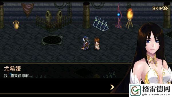 RPG游戏艾诺迪亚4试玩报告