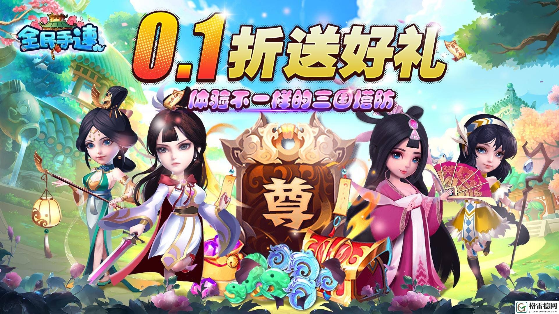 有哪些策略塔防游戏比较好玩 完美任务完成全解析