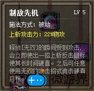 斩魂剑侠刷图技能怎么加点
