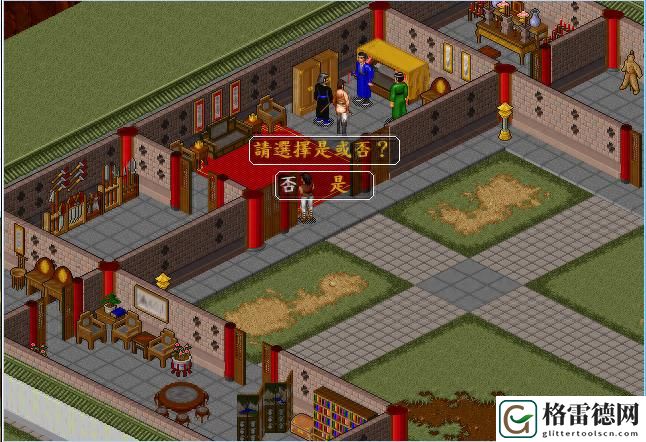 金庸群侠传苍龙逐日地图通关攻略