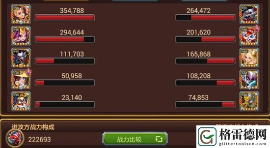 MR魔法英雄貂蝉厉害吗
