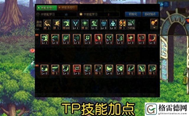 dnf剑魂pk场怎么打伤害