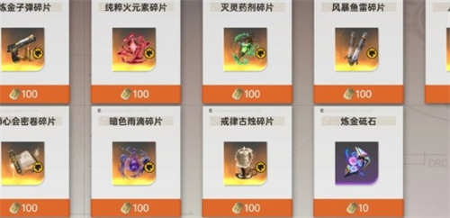 龙族：卡塞尔之门炼金武器选择指南