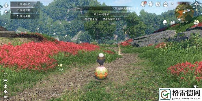 逆水寒武林萌主技能属性介绍