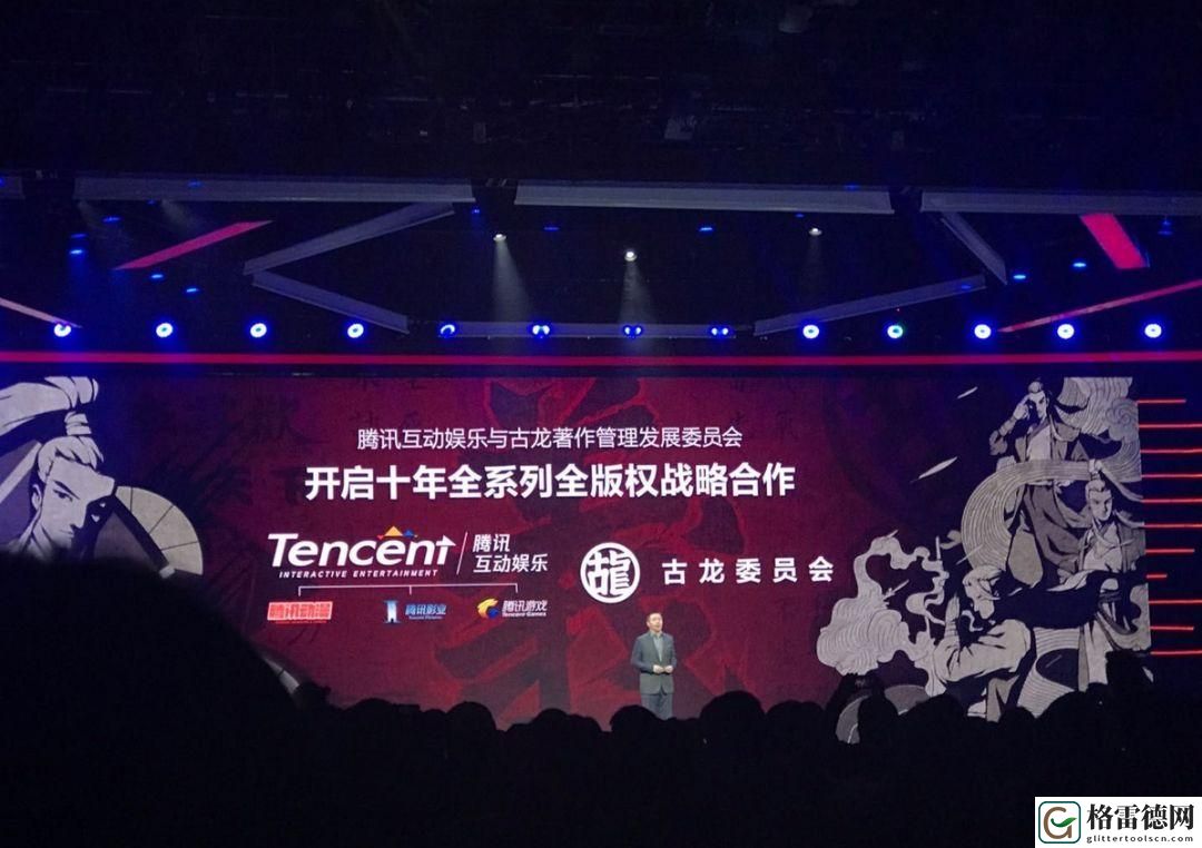 新绝代双骄3游戏介绍