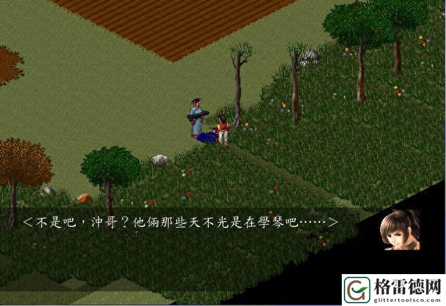 金庸群侠传苍龙逐日地图通关攻略
