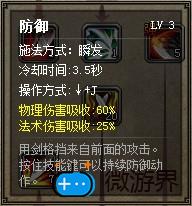斩魂剑侠刷图技能怎么加点