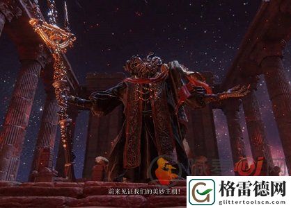 艾尔登法环快速到达DLC应该怎么走 艾尔登法环快速到达DLC鲜血王朝入口路线