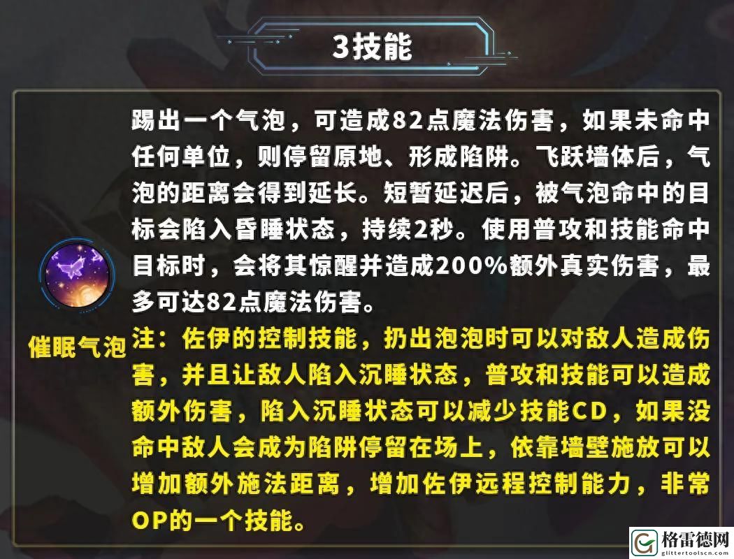 LOL暮光星灵的技能介绍和玩法