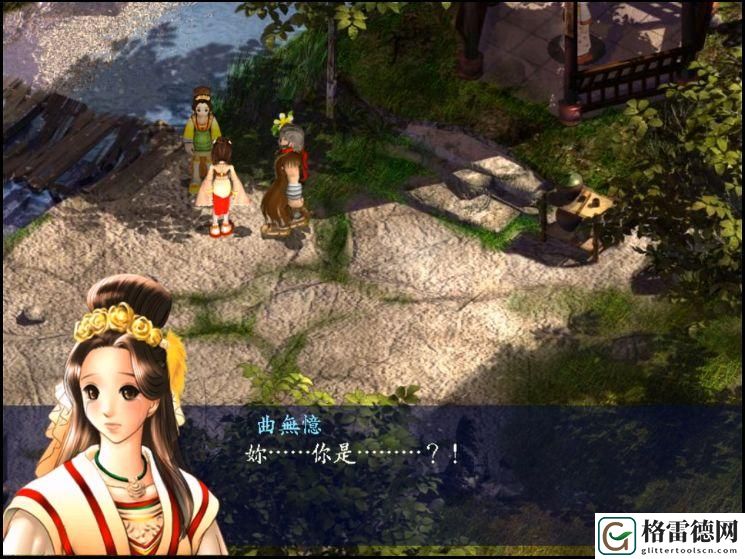 新绝代双骄3游戏介绍