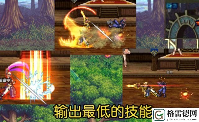 dnf剑魂pk场怎么打伤害