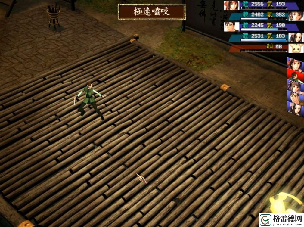 新绝代双骄3游戏介绍