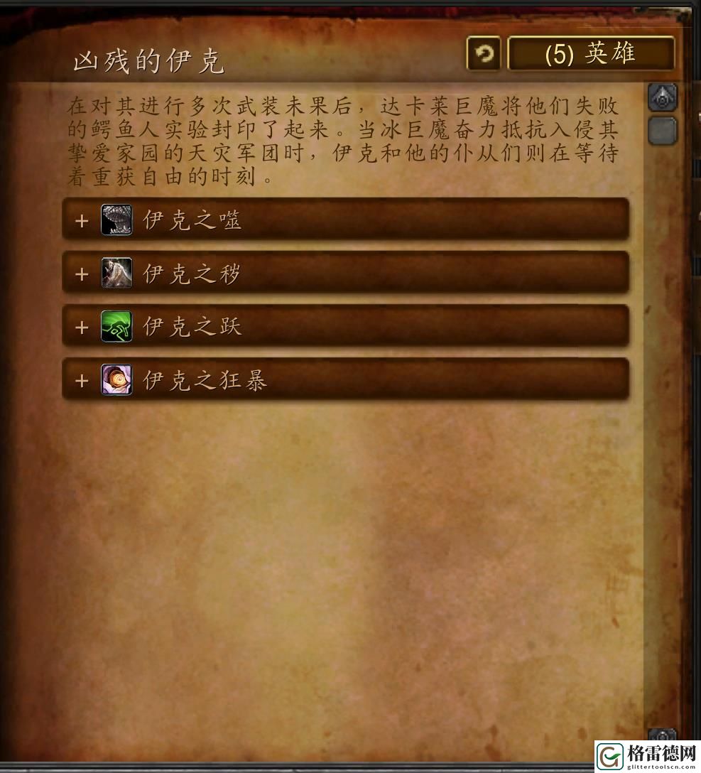 古达克副本入口在哪