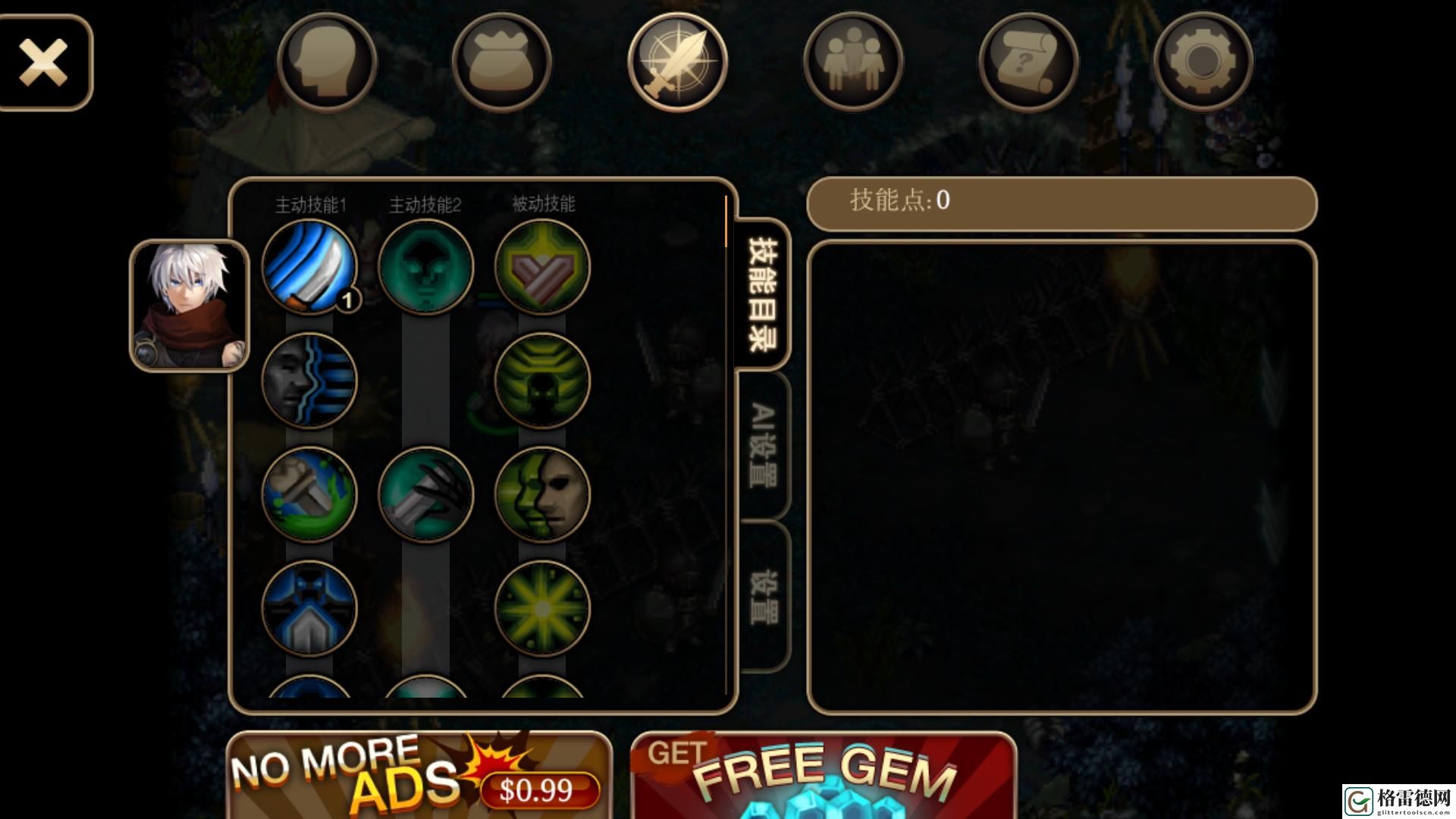 RPG游戏艾诺迪亚4试玩报告