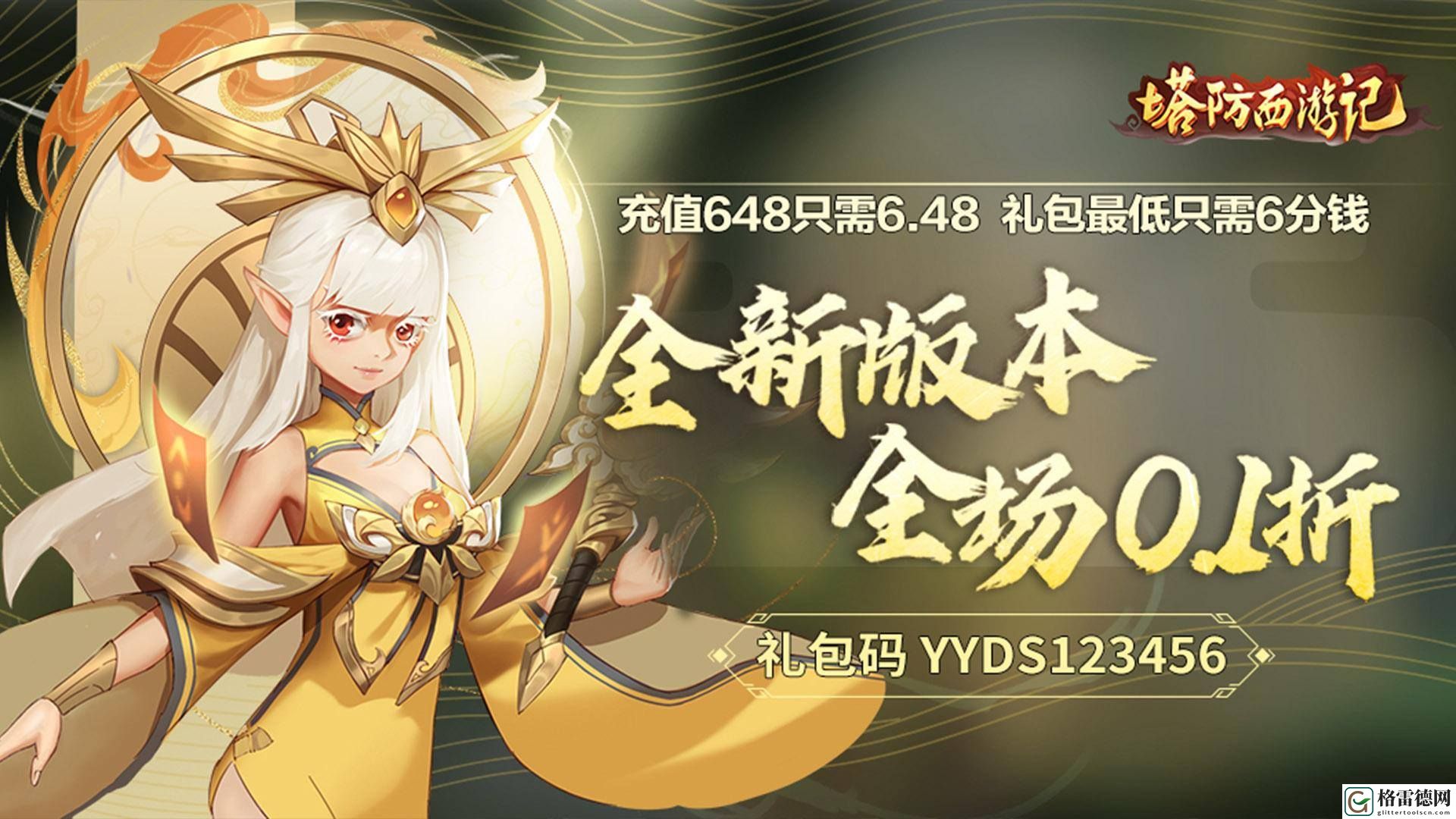 有哪些策略塔防游戏比较好玩 完美任务完成全解析
