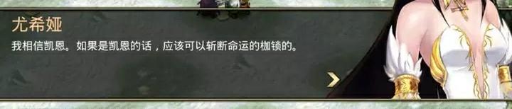 RPG游戏艾诺迪亚4试玩报告