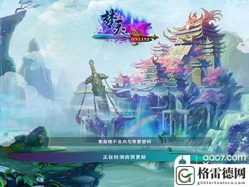 梦灵游戏详细介绍