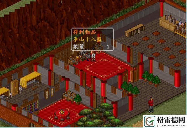金庸群侠传苍龙逐日地图通关攻略