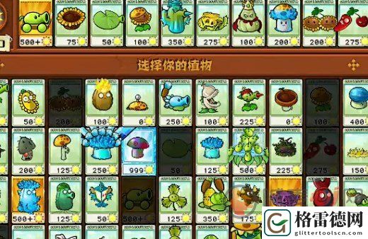 植物大战僵尸杂交版挑战模式21关怎么过 植物大战僵尸杂交版挑战模式21关教程