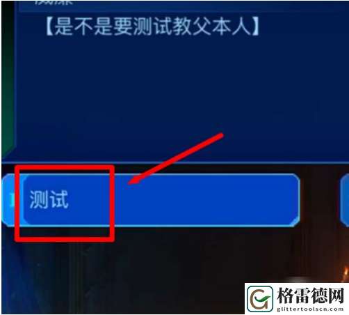 迷雾侦探揭露教父方法一览