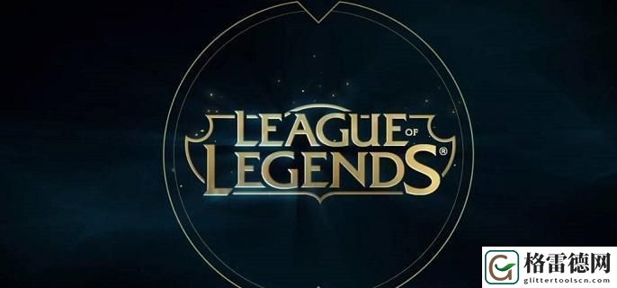 lol炫彩皮肤怎么用-炫彩皮肤使用教程 珍贵道具获取方法详解