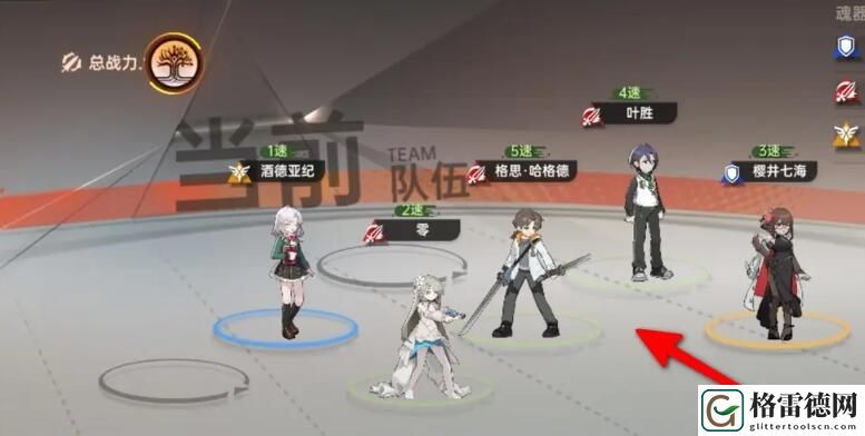 龙族：卡塞尔之门提升战斗力详细操作流程