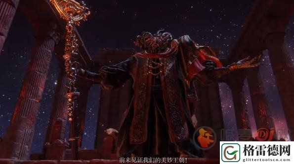 艾尔登法环鲜血王朝怎么去 艾尔登法环鲜血王朝前往方法介绍