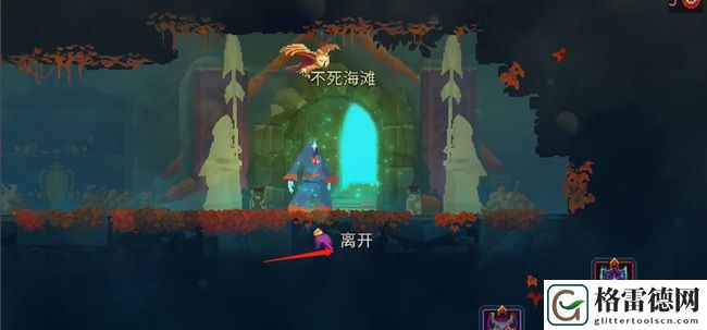 死亡细胞不死海滩进入详细操作流程