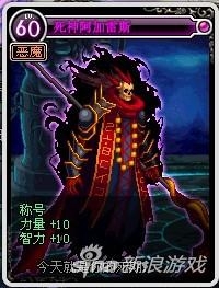 地下城无尽的祭坛在哪