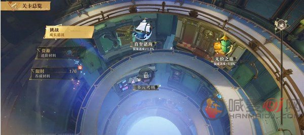 无尽梦回社恐之梦三星最强配队是什么 无尽梦回社恐之梦三星最强配队推荐