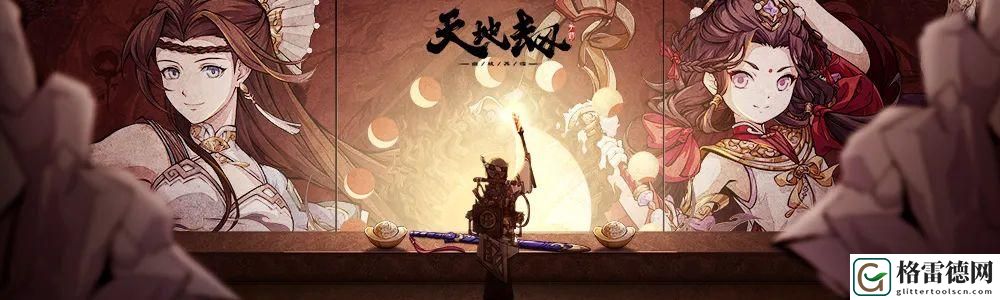 天地劫幽城再临傅雅鱼使用指南