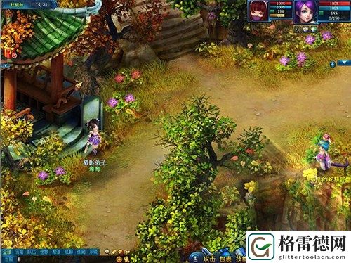 画江山游戏攻略之秋枫岭