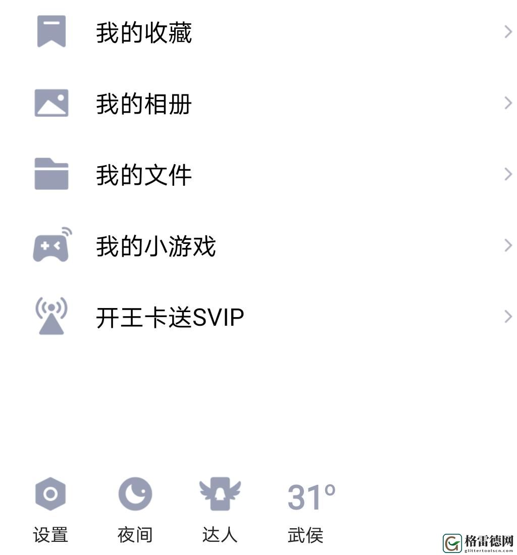 四步带你解决dnf角色不可查询的问题