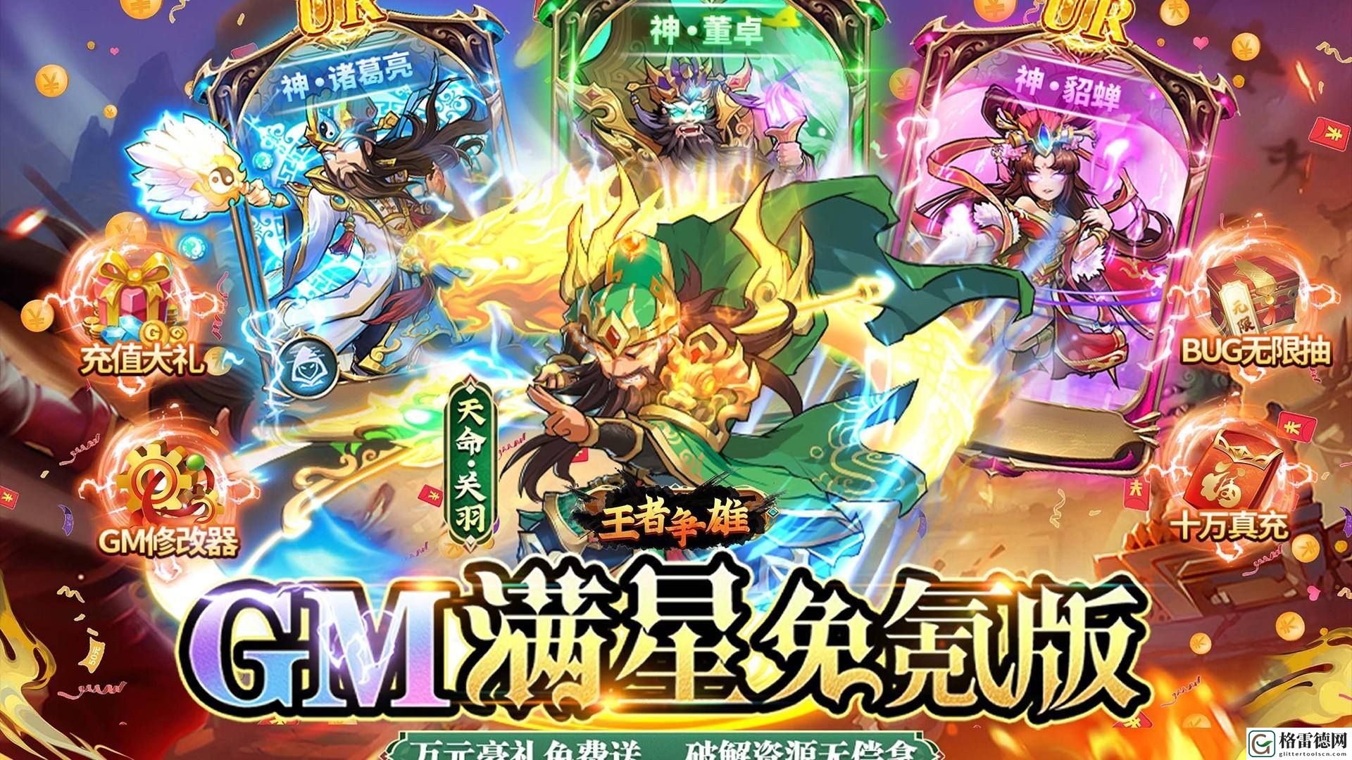 有哪些策略塔防游戏比较好玩 完美任务完成全解析