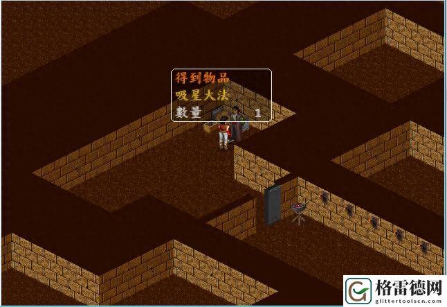 金庸群侠传苍龙逐日地图通关攻略