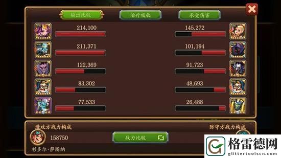 MR魔法英雄貂蝉厉害吗