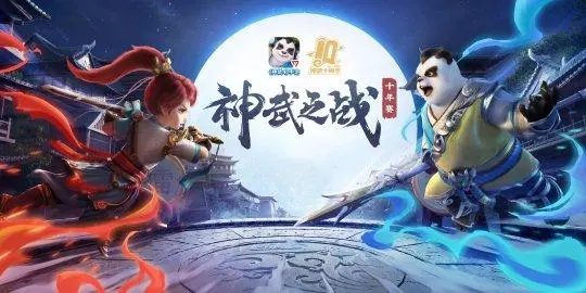 神武3桃子宠物怎么加点 神武3桃子宠物怎么加点的 稀有宝藏位置揭秘