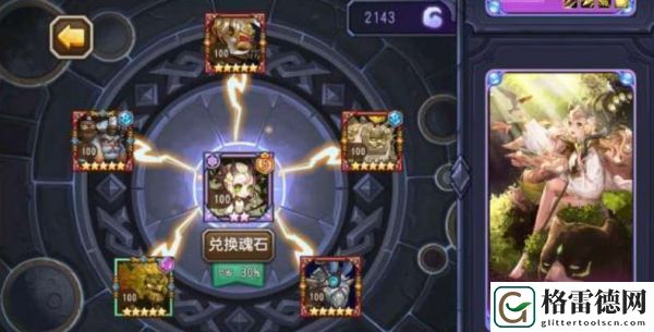 小冰冰传奇泰坦升星和装备分析一览