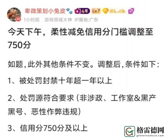 穿越火线解封申诉网址一年解封次数具体解析