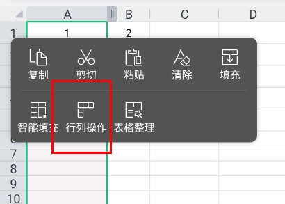 wps office隐藏行列方法一览