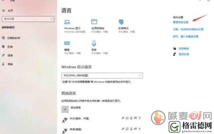 艾尔登法环Easy Anti-Cheat怎么办 艾尔登法环报错解决办法