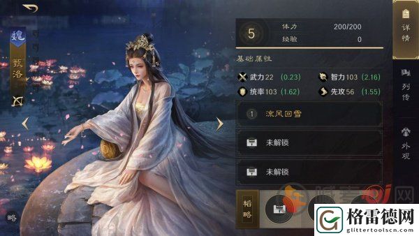 三国谋定天下武将开荒强度谁最强 三国谋定天下武将开荒强度排行